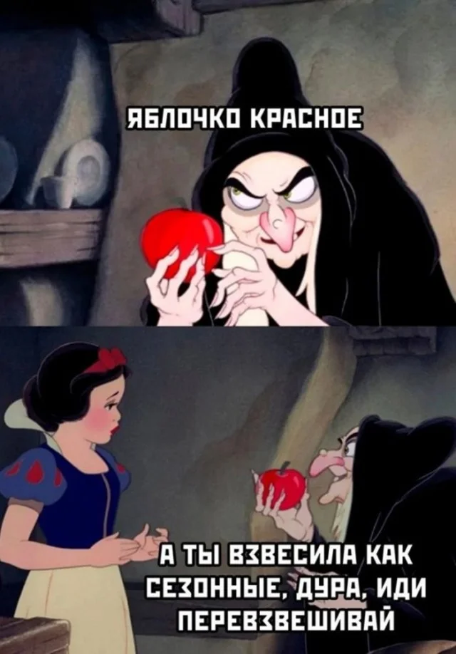 Веселушки
