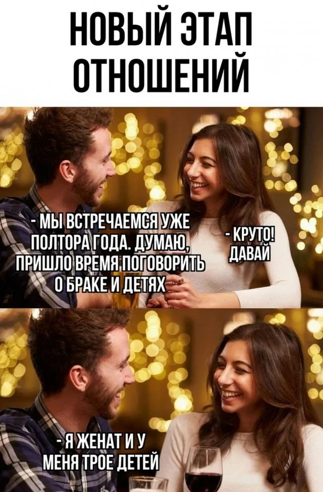 Смешные джепеги