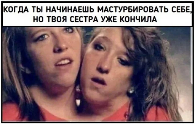 Отборная деградация