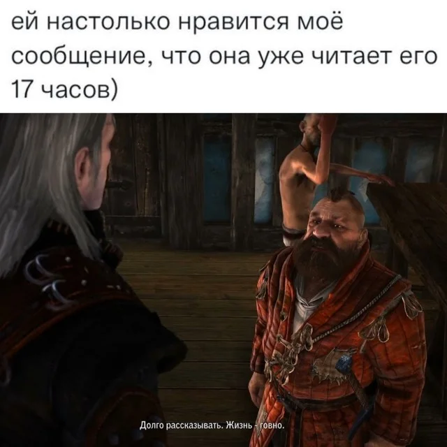 Очень весело