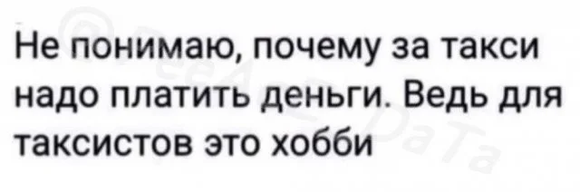 Смешные скрины из соцсетей #56