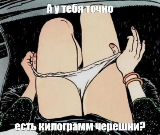 Держите смешнявки