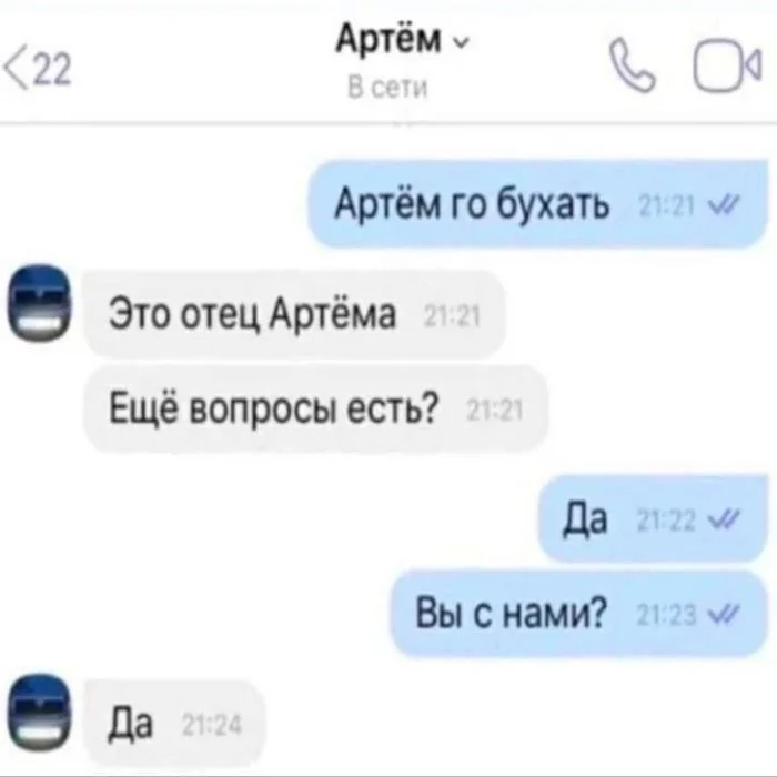 Нестандартный юмор #393