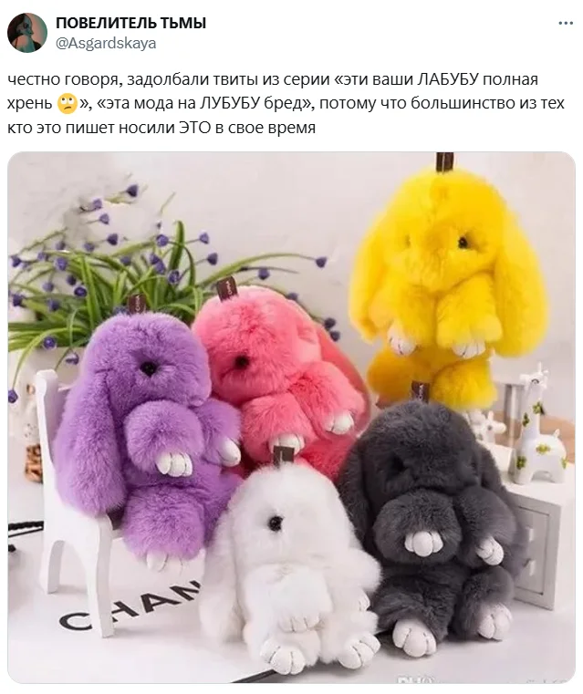 Лабубу захватил всё вокруг — даже ларьки с беляшами. Что это за зверь?
