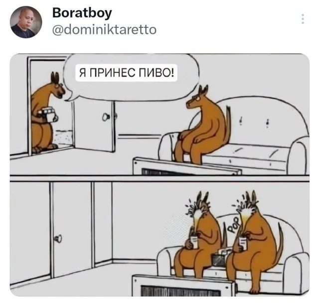 Архив баянов