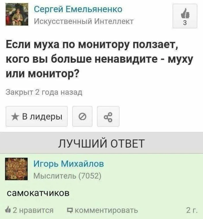 Нестандартный юмор #396