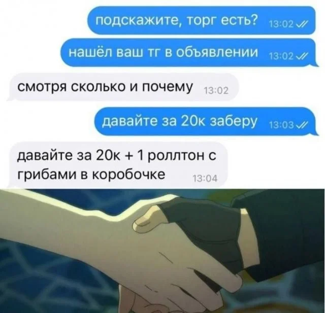 Смешные скрины из соцсетей #52