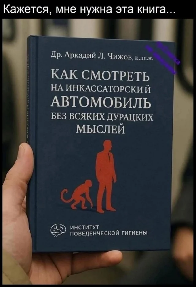 Смешные картинки! Смотрим!