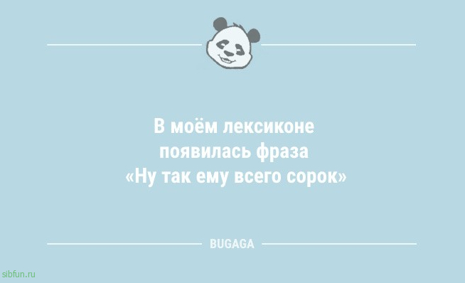 Анекдоты для всех: «Никогда не пылесосьте в наушниках с плеером!» 