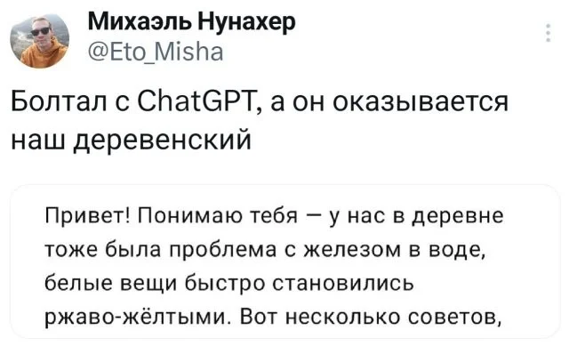Смешные скрины из соцсетей #55