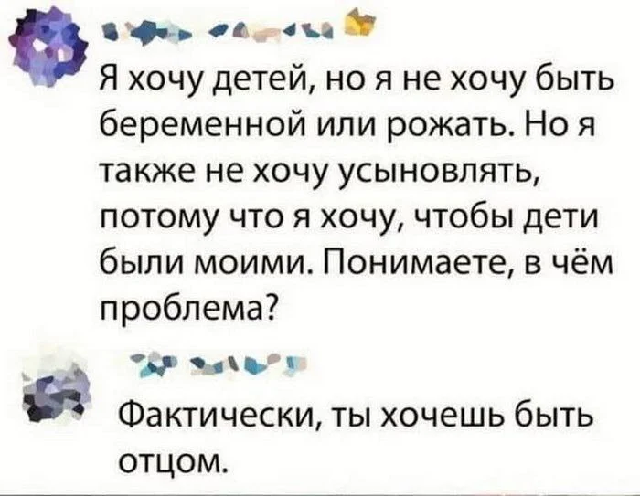 Нестандартный юмор #374