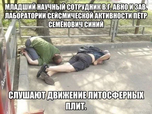 Отборная деградация
