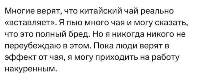 Смешные скрины из соцсетей #57