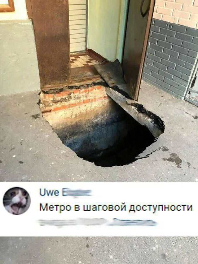 Нестандартный юмор #376