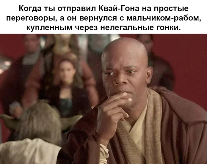 Сила юмора: 30+ мемов по «Звёздным войнам» с неожиданным взглядом на сюжет