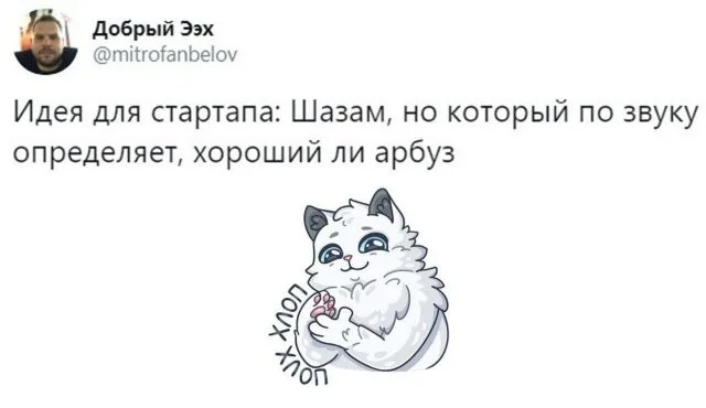 Смешные скрины из соцсетей #53