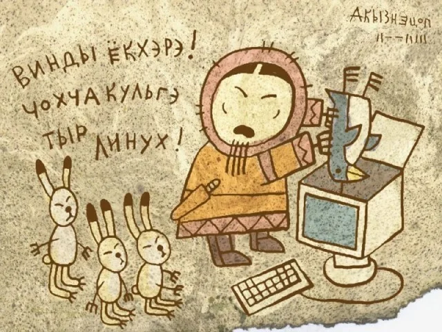 Халявные баяны