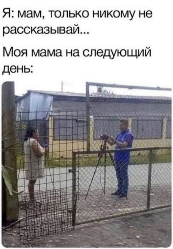 Нестандартный юмор #385