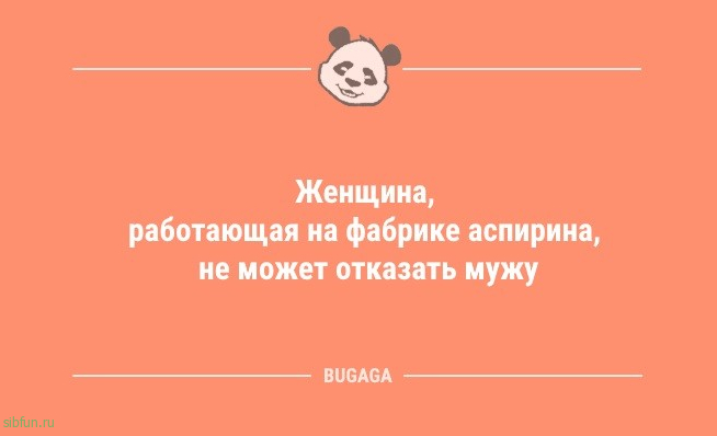 Шутки и анекдоты для улыбки: «Мама, у нас завтра родительское собрание…» 