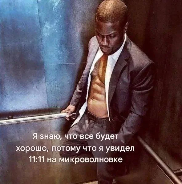Нестандартный юмор #398