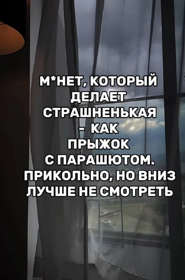 Кайфовые картинки