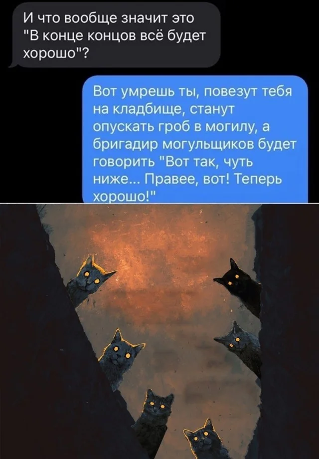 Кайфовые картинки
