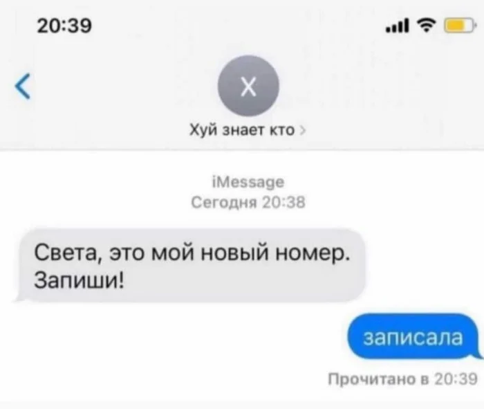 Нестандартный юмор #399