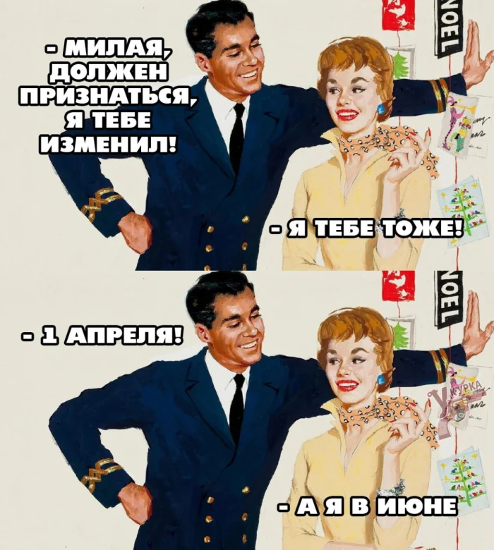 Нестандартный юмор #385