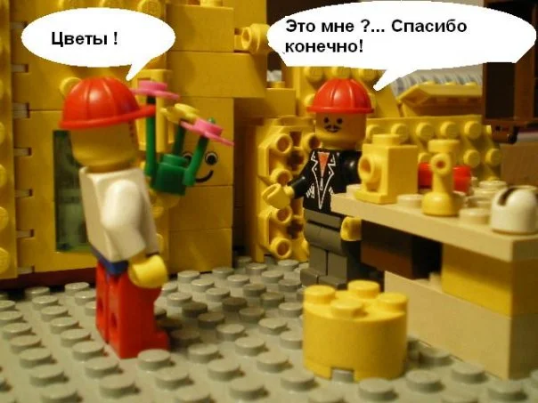 Юмор на тему Lego