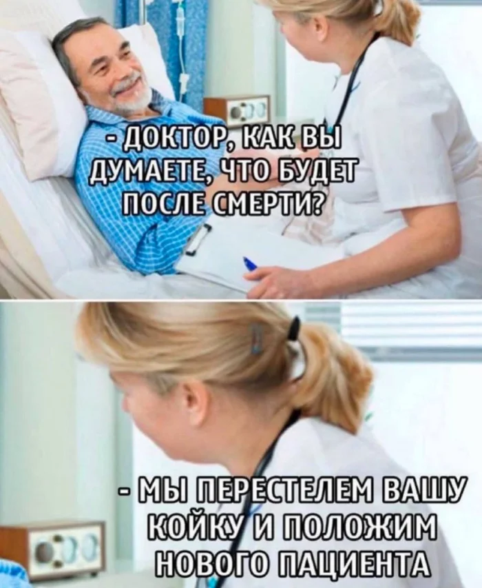 Нестандартный юмор #389