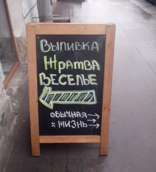 Человеку нужен чебурек