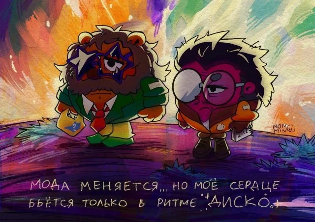Халявные баяны
