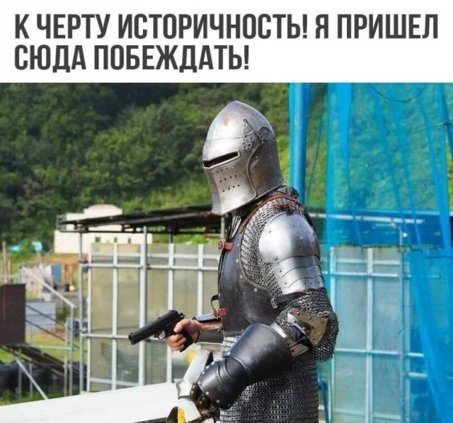 Отборная деградация