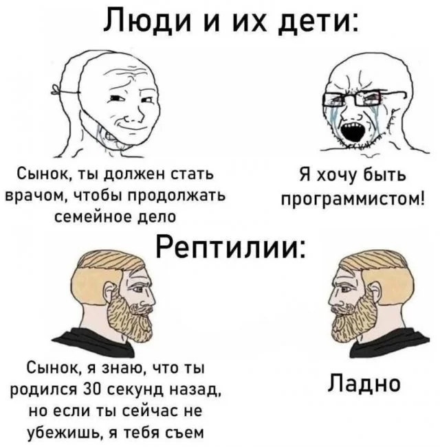 Смешные скрины из соцсетей #50