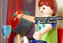 Юмор на тему Lego