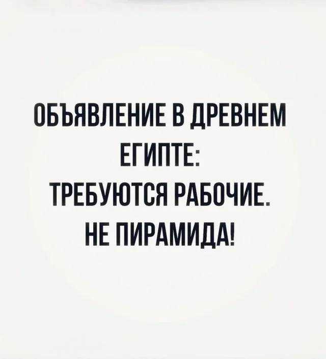 Получается юмор подъехал