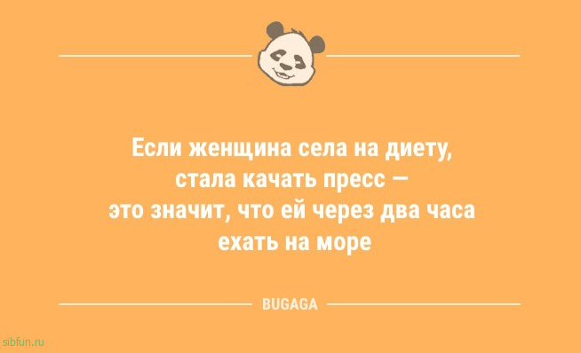 Анекдотов пост: «Привет, умный дом!» 