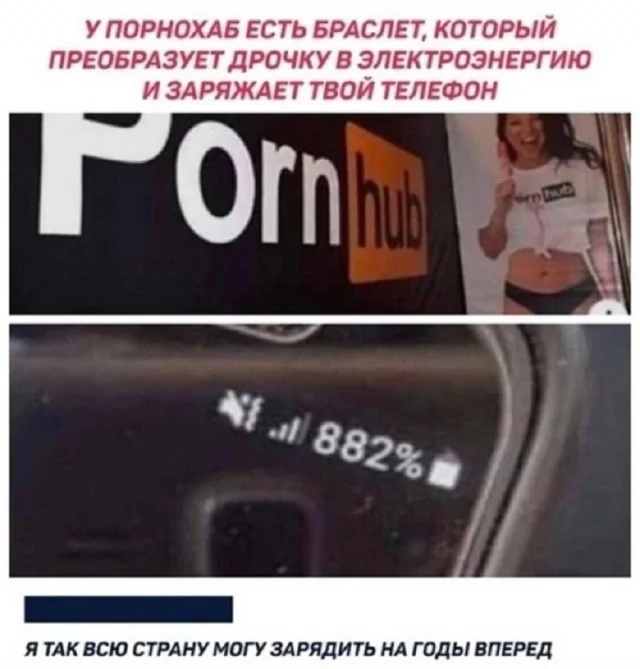 Ха-ха! Картинки!