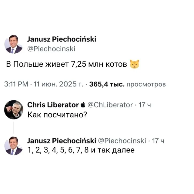 Держите смешнявки