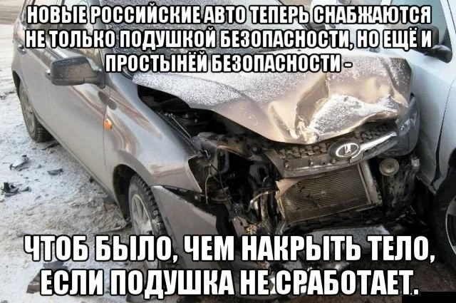 Веселые дичь