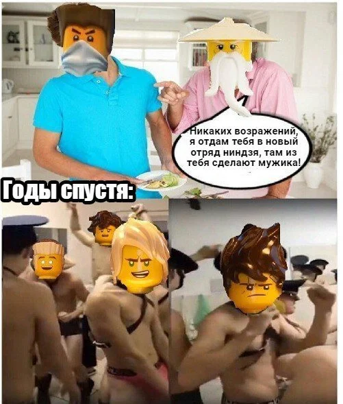 Юмор на тему Lego