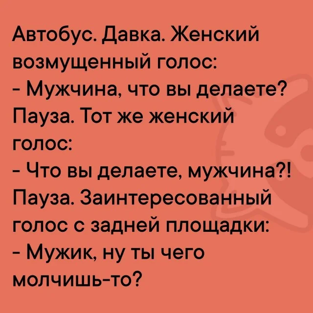 Классные картинки: приколы