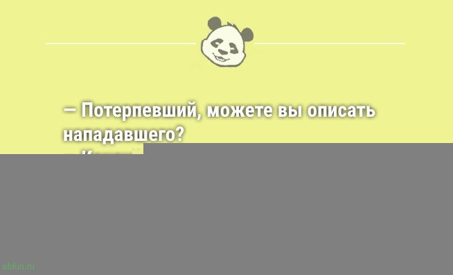 Смешные анекдоты с утра: «А можно лето без жары и комаров?..» 