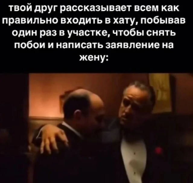 Халявные баяны
