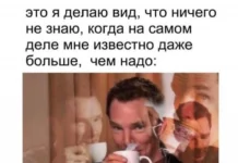 Смешные скрины из соцсетей #48