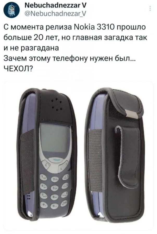 Смешные скрины из соцсетей #62
