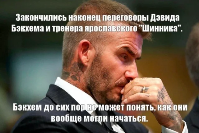 Отборная деградация