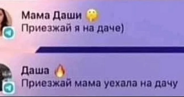 Нестандартный юмор #379