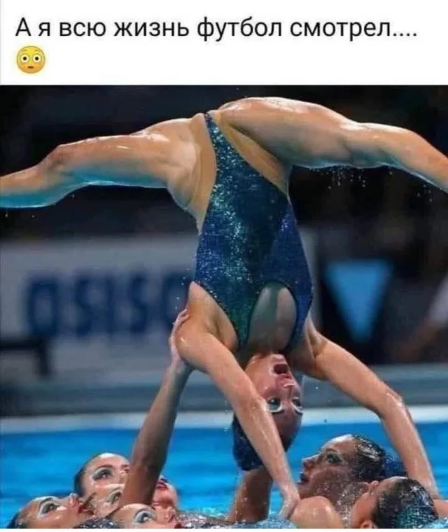 Немного взрослинки