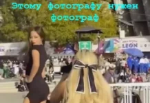 С пошлинкой